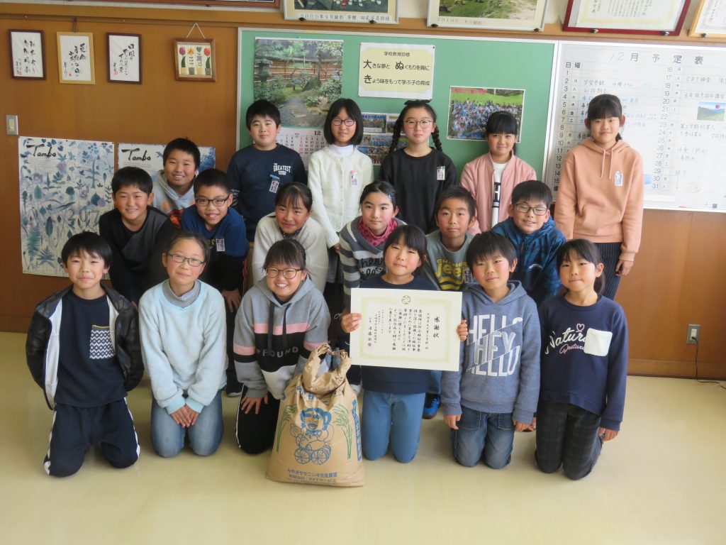 大貫小学校５年生 様 大崎市社会福祉協議会