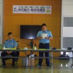 高齢者福祉事業　ひとり暮らし高齢者のつどい 『コスモス会（自己紹介・駐在所講話）』を開催しました (松山支所)