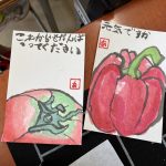 思いやりの気持ちを絵手紙に込めて～こども絵手紙ぼらんてぃあ（田尻支所）
