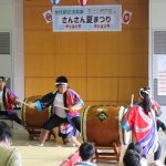 世代間交流事業『さんさん夏まつり』を開催しました(松山支所)