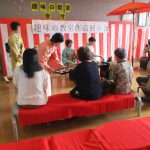 大崎市古川老人福祉センター第45期趣味の教室作品展示会 開催について(報告)