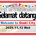 新しい仲間をお迎えしました！～特定技能職員活動記Nomor4