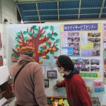 福祉まつり(第５８回鳴子文化祭内)を開催しました。