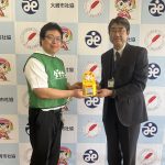 「ダイナム古川店様」に赤い羽根共同募金運動へご協力いただきました